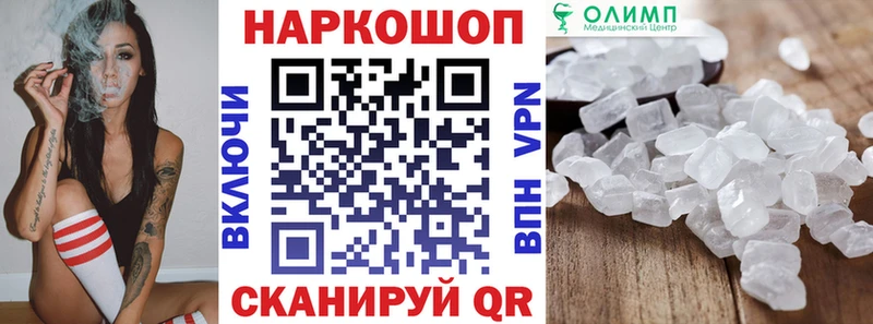 Купить наркоту Алексин А ПВП гидра ССЫЛКА АМФЕТАМИН COCAIN Канабис ГАШИШ