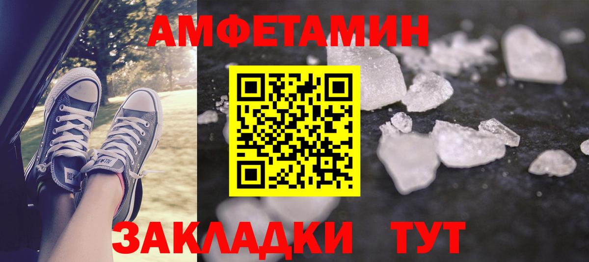 Алексин  АМФЕТАМИН  Вход с VPN  Амфетамин  АМФ 98% 