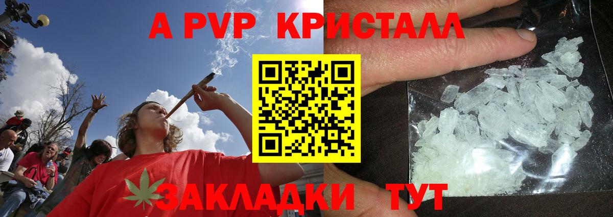 А ПВП СК  А ПВП СК КРИС  Alfa_PVP СК  Вход с VPN  Алексин 