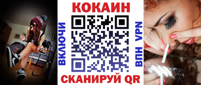 Cocaine 99%  Алексин 
