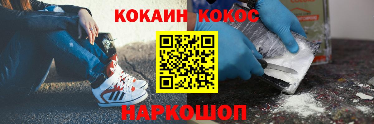 COCAIN 98%  где купить наркоту  Алексин  Вход с VPN  Cocaine Боливия 