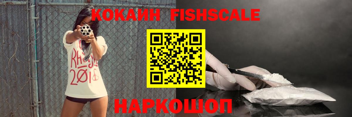 КОКАИН 98% Алексин
