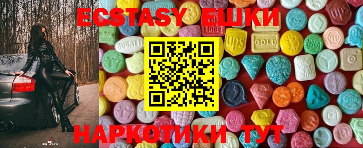 Гашик  ГАШИШ  Вход с VPN  COCAIN  Меф  Алексин  25-NBOMe  Каннабис  Бошки Шишки  MDMA 