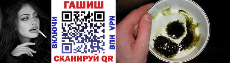 блэк спрут маркетплейс  Алексин  Гашиш VHQ  наркошоп 