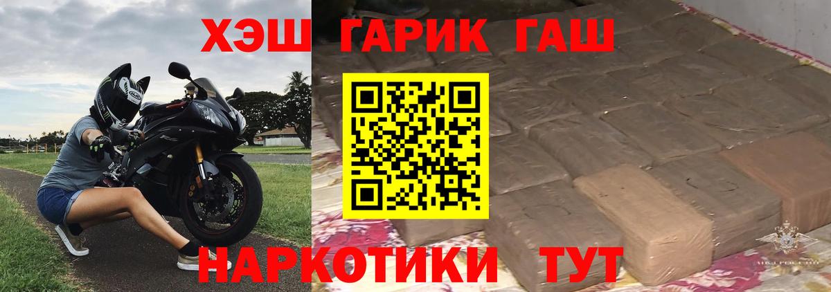 ГАШ ice o lator  Вход с VPN  Алексин 