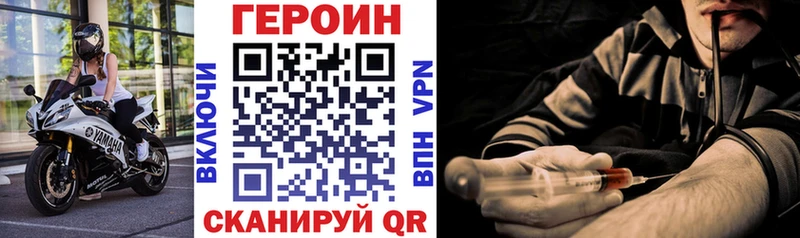 где купить   Алексин  дарк нет формула  Героин VHQ 