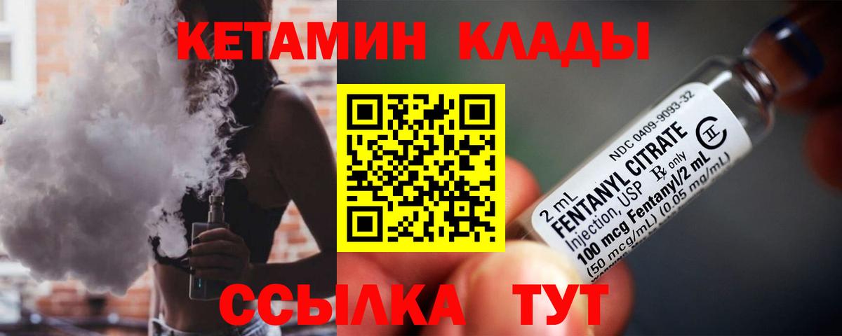 shop Telegram  Вход с VPN  Алексин  КЕТАМИН ketamine 