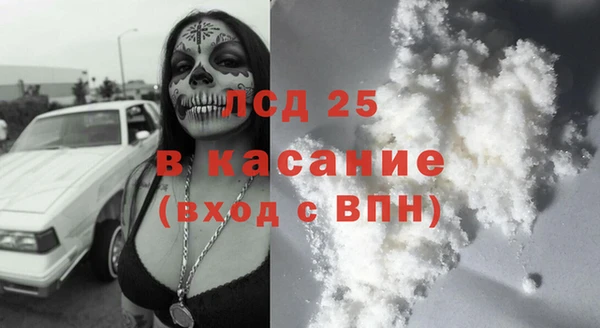 синтетический гашиш Абаза
