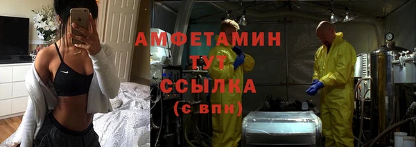 синтетический гашиш Абаза