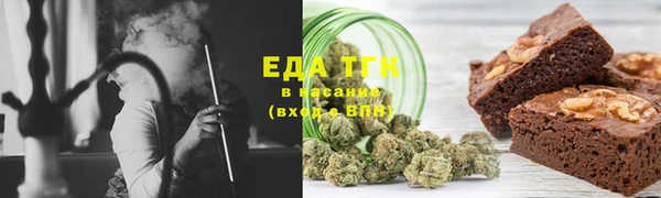 синтетический гашиш Абаза