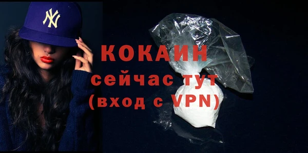кокаин перу Абинск