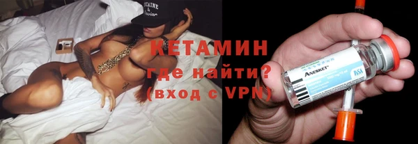 прущая мука Горно-Алтайск