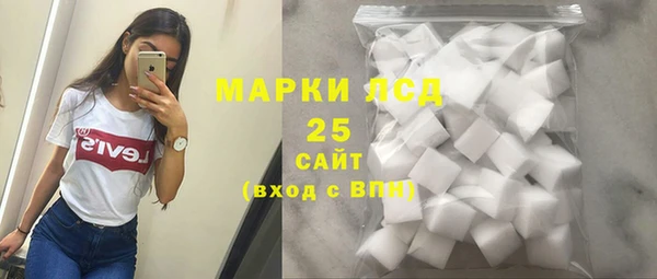 синтетический гашиш Абаза