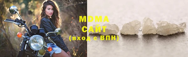 мдпв Абдулино