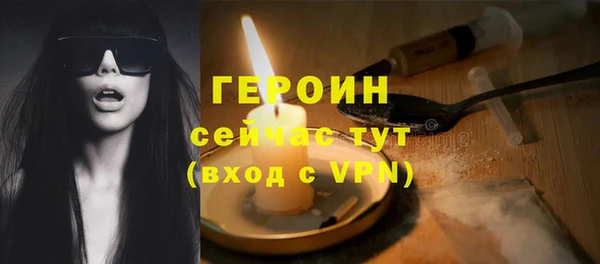 синтетический гашиш Абаза