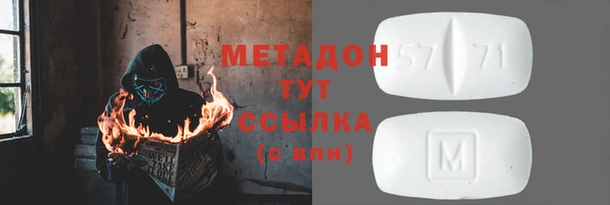 кокаин перу Абинск