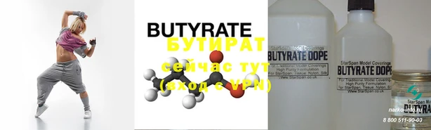 бутик Алзамай