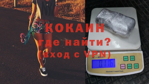 синтетический гашиш Абаза