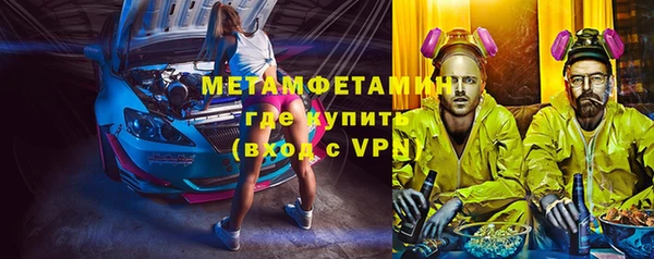 синтетический гашиш Абаза
