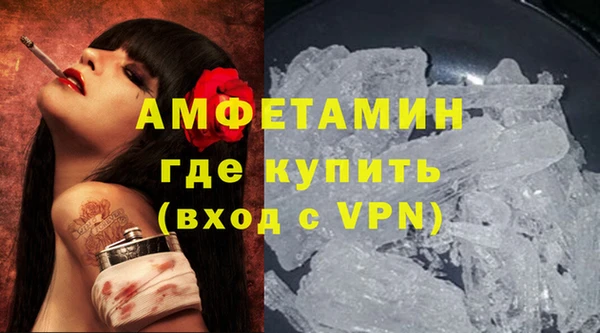 синтетический гашиш Абаза