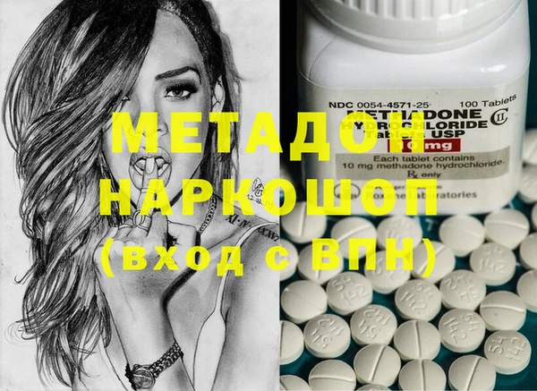 кокаин перу Абинск