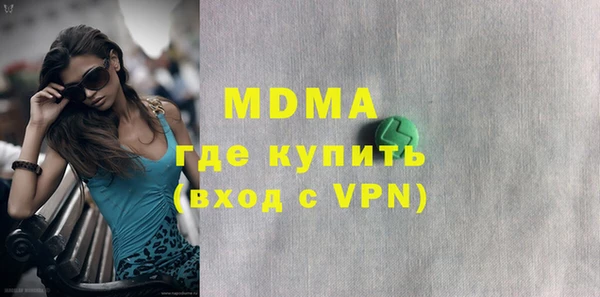 кокаин перу Абинск