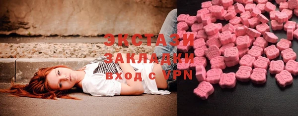 герыч Горнозаводск