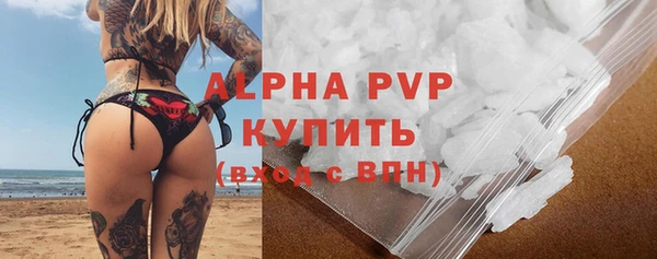 синтетический гашиш Абаза