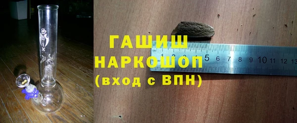 кокаин перу Абинск