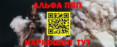мефедрон VHQ Аша