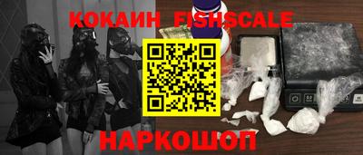 мефедрон VHQ Аша