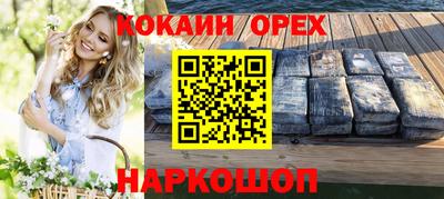 гашиш Ачхой-Мартан
