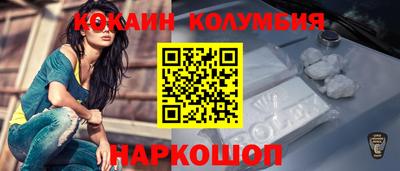 гашиш Ачхой-Мартан