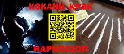 гашиш Ачхой-Мартан