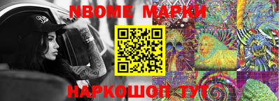 мефедрон Азнакаево