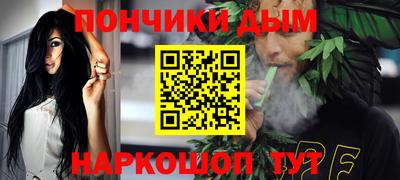 гашиш Ачхой-Мартан