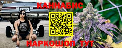 гашиш Ачхой-Мартан