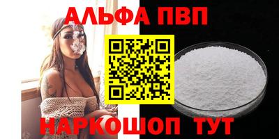 гашиш Ачхой-Мартан
