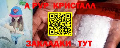мефедрон VHQ Аша