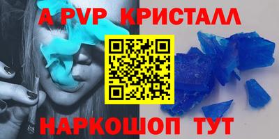 гашиш Ачхой-Мартан