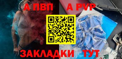 гашиш Ачхой-Мартан