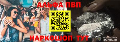 мефедрон VHQ Аша