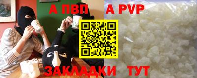 гашиш Ачхой-Мартан