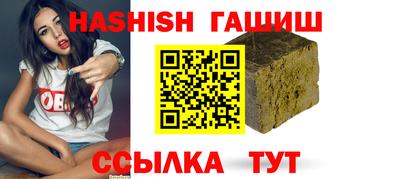 гашиш Ачхой-Мартан