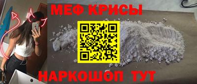 гашиш Ачхой-Мартан