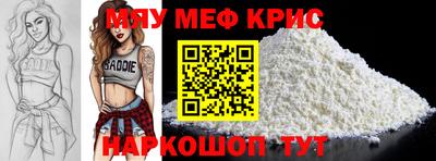 мефедрон VHQ Аша