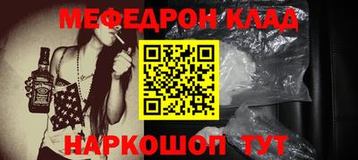 гашиш Ачхой-Мартан