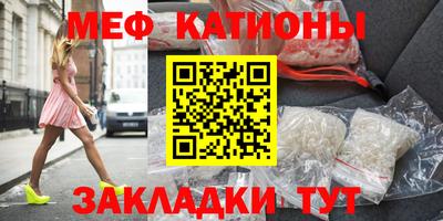 гашиш Ачхой-Мартан