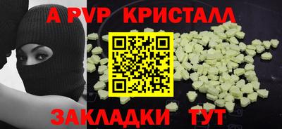 гашиш Ачхой-Мартан