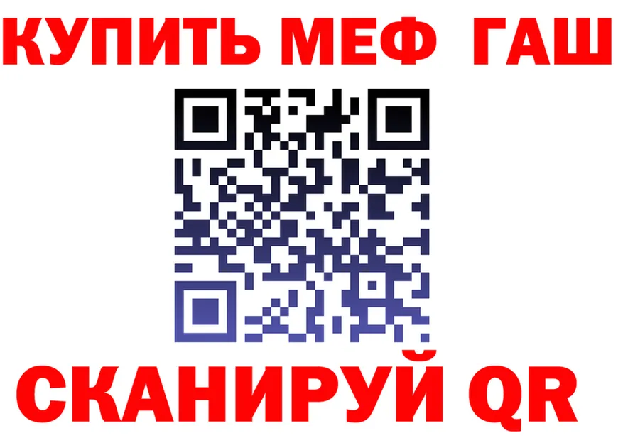 ГАШ Изолятор как зайти площадка mega Алексин